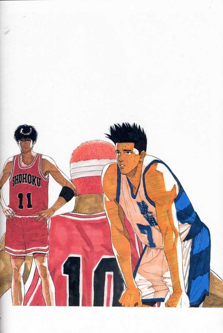 Slam Dunk, Chapter 277 image 023